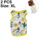 thumbnail image 5 of Paquete de 2 camisetas refrescantes para perros, transpirables, de enfriamiento instantáneo, ligeras, para verano, 5 of 6