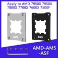 thumbnail image 3 of Hebilla de Fijación Universal de Aluminio para CPU para AM5 , Corrección de Flexión, para Modelos 7950X, 7800X, 7700X, 7600X y 7500F, Color Negro., 3 of 5