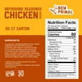 thumbnail image 2 of Rotisserie Seasoned Chicken Meat Sticks, All-Natural Chicken, Zero Sugar (20 Sticks), 2 of 4