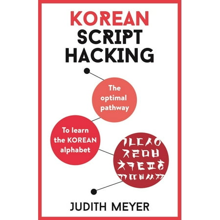Korean Script Hacking : The optimal pathway to learning the Korean (Best Scripting Language For Hacking)