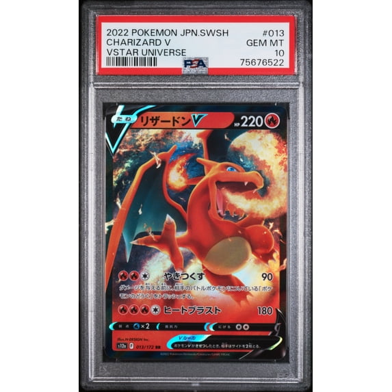 Graded 2022 PKM Sword & Shield s12a Japanese Charizard V #013 VStar Universe SWSH JP Trading Card Game PSA 10 Gem Mint