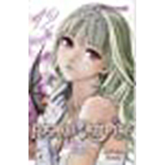 Rosario + Vampire - Saison II T12