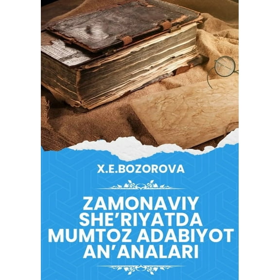 Zamonaviy she'riyatda mumtoz adabiyot an'analari: (Classical literary traditions in modern Uzbek poetry), (Paperback)