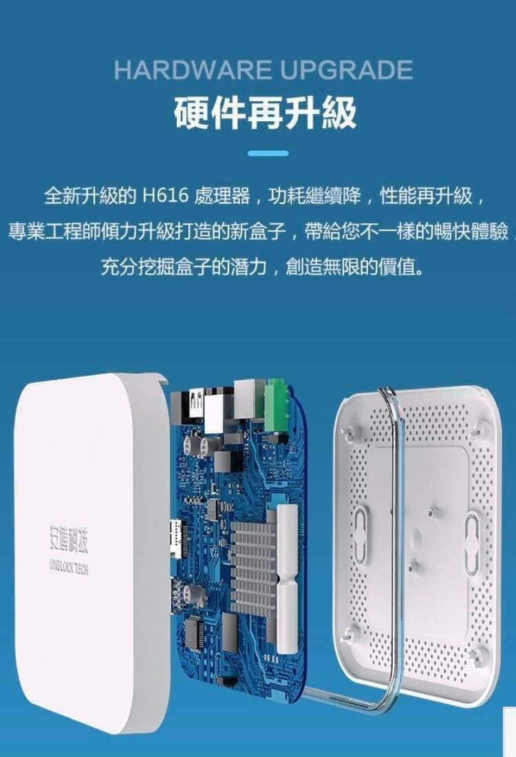 UNBLOCK TECH UBOX9 UNBOX9 PROMAX 4+64G Gen 9 4K TV BOX Android box