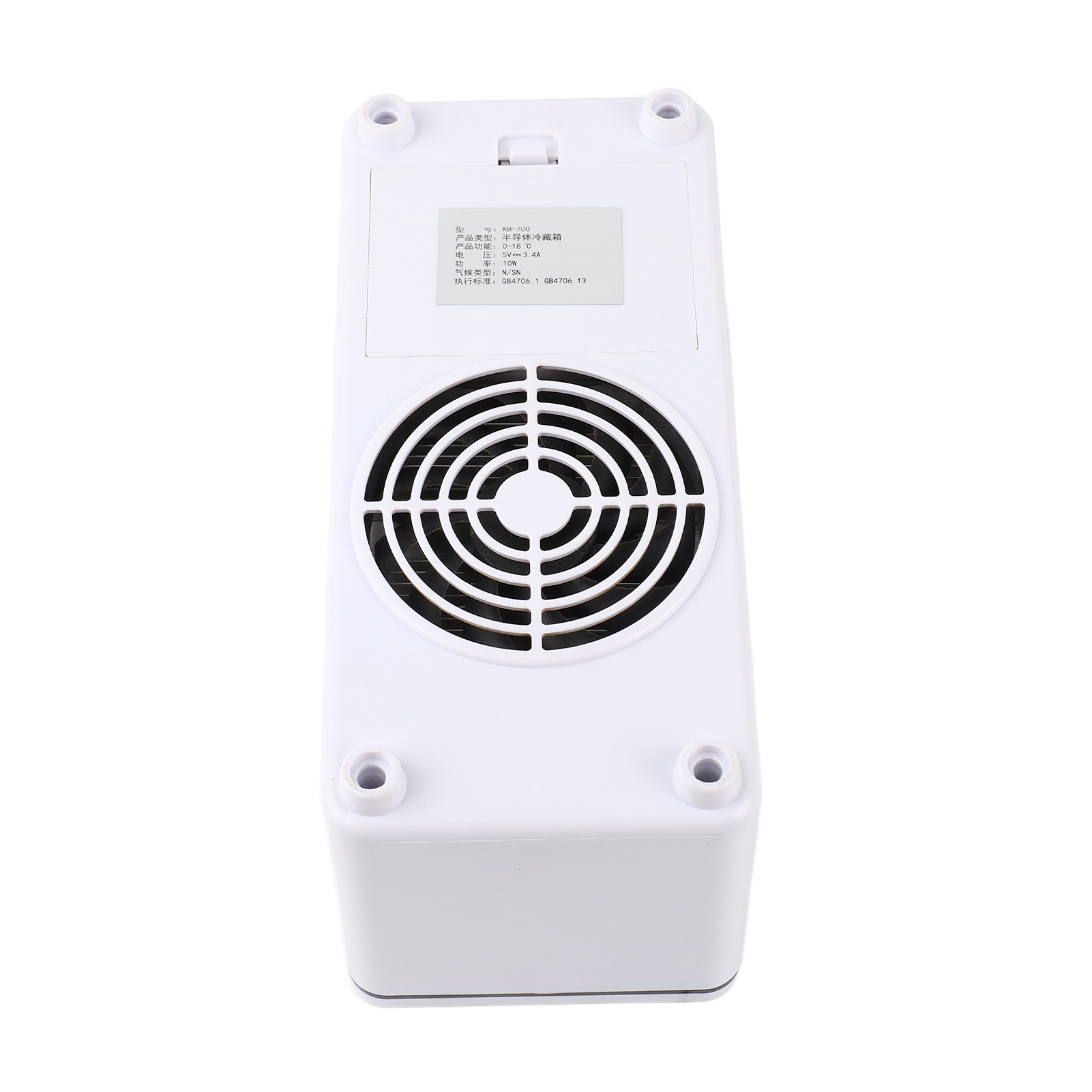 Insulin Refrigerator Box, Mini Insulation Car Refrigerator 10600mAh Constant Temperature with Handle Bag for Outdoor