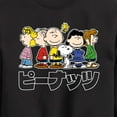 thumbnail image 3 of Peanuts Group Kanji - Toddler And Youth Crewneck Fleece Sweatshirt, 3 of 6