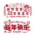 thumbnail image 3 of S SERENABLE 2 Pieces Chinese New Year Window Stickers Window Clings Ornament Removable Window Decals Decorative for Office Lunar New Year A, 3 of 8