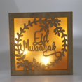 thumbnail image 3 of Abbracc Wooden Eid Square LED Lamp Table Home Bedside Decor Muslim Lights Warm 1, 3 of 9