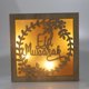 thumbnail image 3 of Lámpara rectangular de madera Eid Mubarak, decoración de mesa, pared o mesilla de noche para el hogar y el escritorio durante el Ramadán estilo 1, 3 of 9