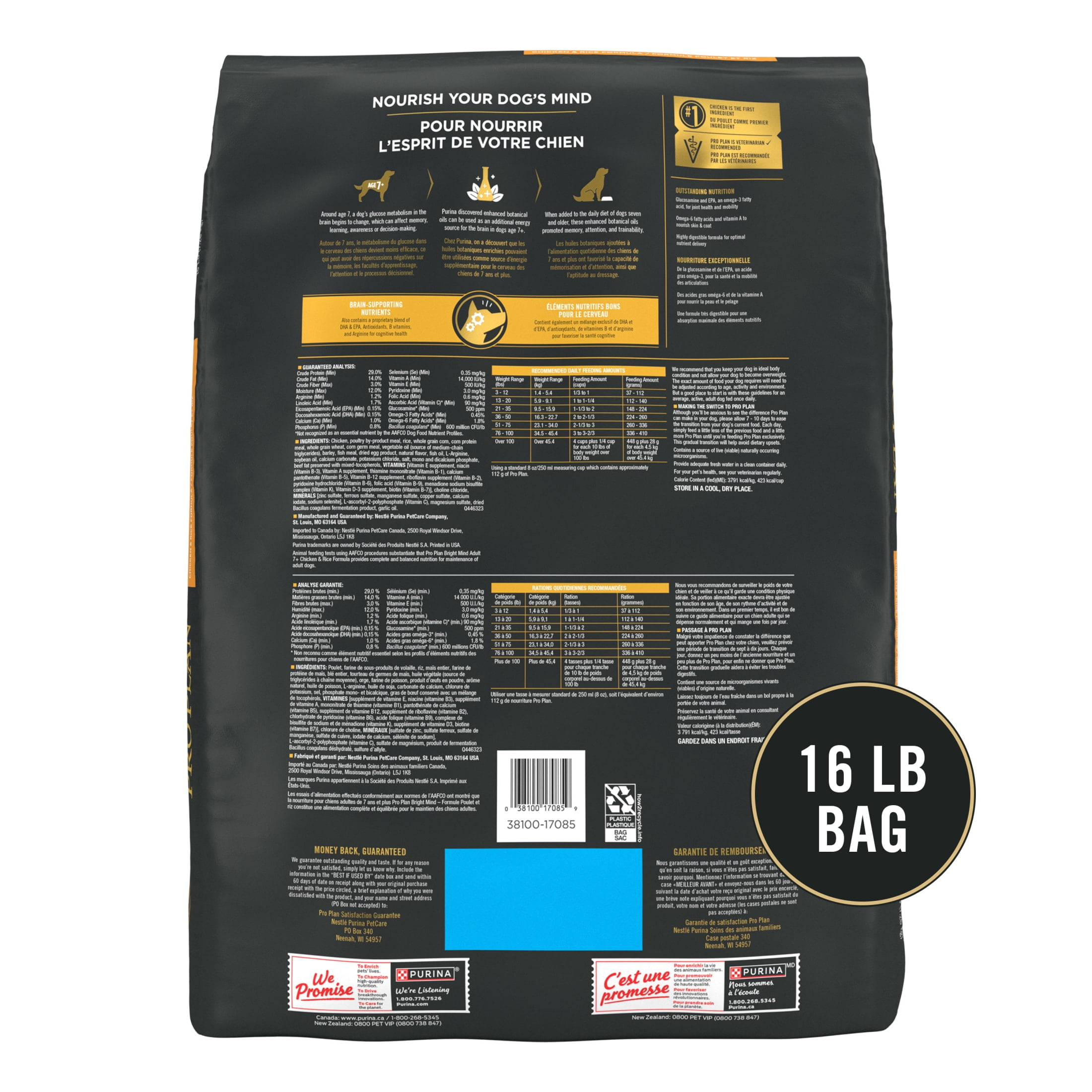 Purina Pro Plan Bright Mind for Adult Dogs Enhanced Botanical Oils, 16 lb Bag