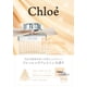 thumbnail image 3 of Perfume Chloe New Eau de Parfum 30 ml para mujer, 3 of 3