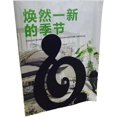thumbnail image 2 of Paire De Serre-livres Cratifs Sur Le Thme De La Musique En Mtal Solide Pour Enfants Et Passionns De Musique - Dcoration Dintrieur Ou De Bureau,11 Feliz Sencillez, 2 of 5
