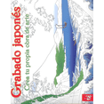 thumbnail image 1 of GRABADO JAPONES EDITORIAL TRILLAS, S. A. DE C. V. Pasta Blanda, 1 of 2