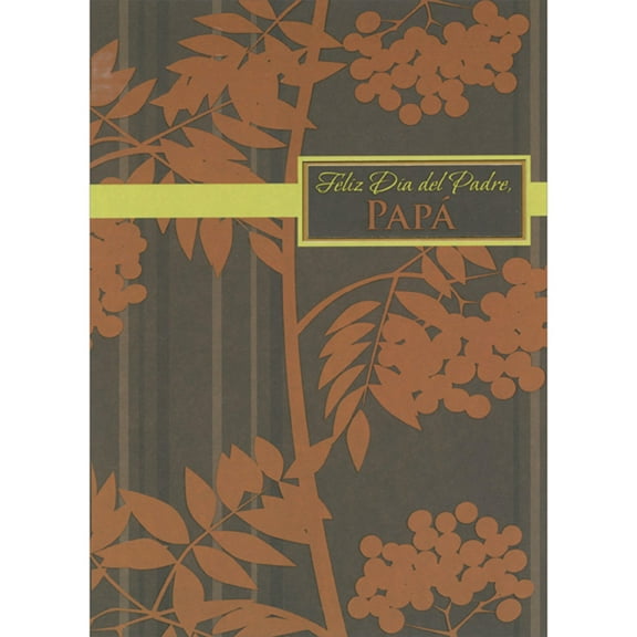 Designer Greetings Light Brown Leaves and Stems Silhouette on Dark Brown Spanish Father's Day Card for Dad