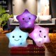 thumbnail image 5 of Juguetes de peluche con forma de estrella luminosa y creativa de unos 20 cm, adorables y brillantes estrellas de colores, muñecos de peluche con luz LED para niños y novias, 5 of 5