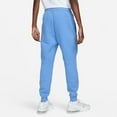 thumbnail image 3 of Nike Men's Tech Fleece Slim Fit Jogger Sweatpants (Polar, XL), 3 of 3