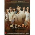 thumbnail image 1 of Modern Dynasty Mandarin TV Series - Drama (NTSC All Region), 1 of 2