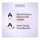 thumbnail image 3 of Ponds,polvo Compacto Translucido, Minimizador De Poros, 3 of 4