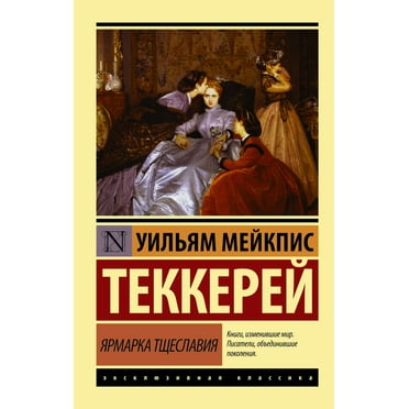 Yarmarka tsheslaviya