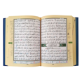 thumbnail image 4 of Tajweed Coran Sacré en Velours et Carton Doré (5.5"x 8 Pouces) Couverture Rigide, 4 of 4