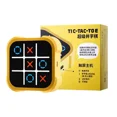 thumbnail image 1 of 3-in-1 Mini Electronic Puzzle Game Set - Tic-Tac-Toe with AI Battle, Memory & Concentration Training Modes | Instant Play, Simple Rules | Vibrant Lemon Yellow Portable Toy for All Ages, 1 of 7