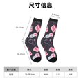 thumbnail image 3 of Wukai Chaussettes Mi-Mollet pour Sensibilisation au Cancer du Sein, Impression Contrastée, Design Imprimé 3D, Chaussettes pour Adultes, Haute Élasticité, Respirantes, Sport, Adaptées pour Quotidien, Unisexe, 3 of 6