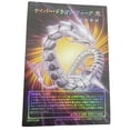 thumbnail image 3 of Yu-Gi-Oh Flash Card Cyber Dragon Infinity Nova Eternity Network Diy Laser Relief Series Anime Collection Action Toy Figures Gift, 3 of 6