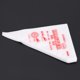 thumbnail image 1 of Yosooo Bolsas de Tuber¨aa de Hielo Grueso de pl¨￠Stico de Grado alimenticio Reutilizable Pasteles Antideslizantes Fondant Cake Flower Decorating Bag Herramientas para Hornear L) Khall JY01972-03, 1 of 6
