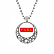 Surprise Later In Chinese To Show Something Unusual Necklaces Pendant Retro Moon Stars Jewelry