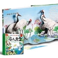 thumbnail image 1 of Animal Pop Up Book, 3D Flip Book, Magical Baby Story Book with Illustrations and Situations for Cognitive Development., 1 of 8