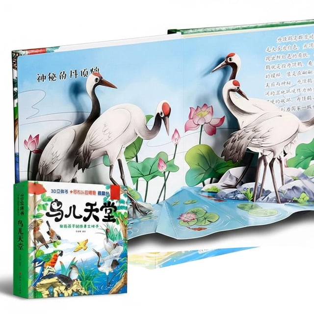 Animal Pop Up Book, 3D Flip Book, Magical Baby Story Book with Illustrations and Situations for Cognitive Development.