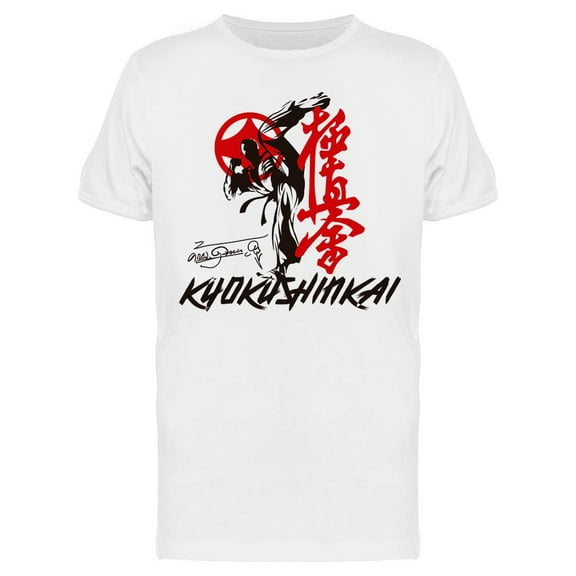 Kyokushin T-Shirt Men -Image by Shutterstock, Male XX-Large