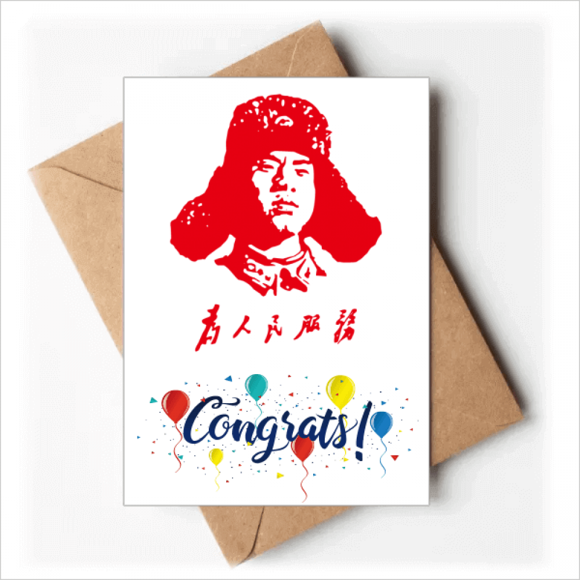 Lei Feng Cartes de Mariage Chinoises Rouges Félicitations Enveloppes de Vœux
