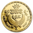 thumbnail image 3 of AH1415/1993 Egypt Proof Gold 50 Pound Sphinx PR-69 DCAM PCGS, 3 of 3
