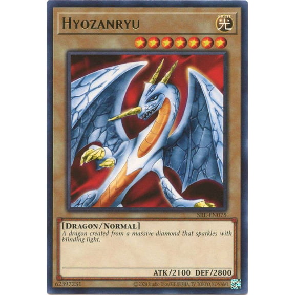 YuGiOh Spell Ruler 25th Anniversary Rare Hyozanryu SRL-EN075