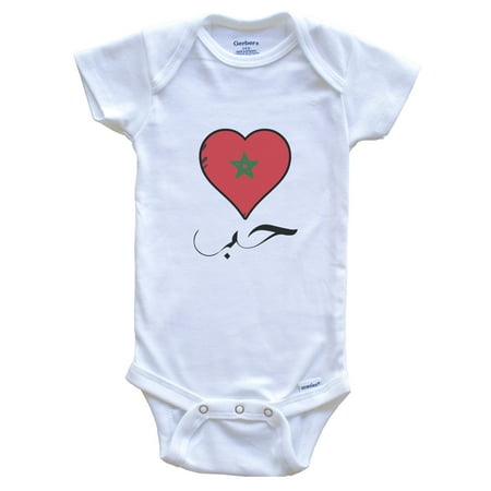 

Moroccan Flag Heart Arabic Calligraphy Love Morocco Baby Bodysuit 3-6 months white