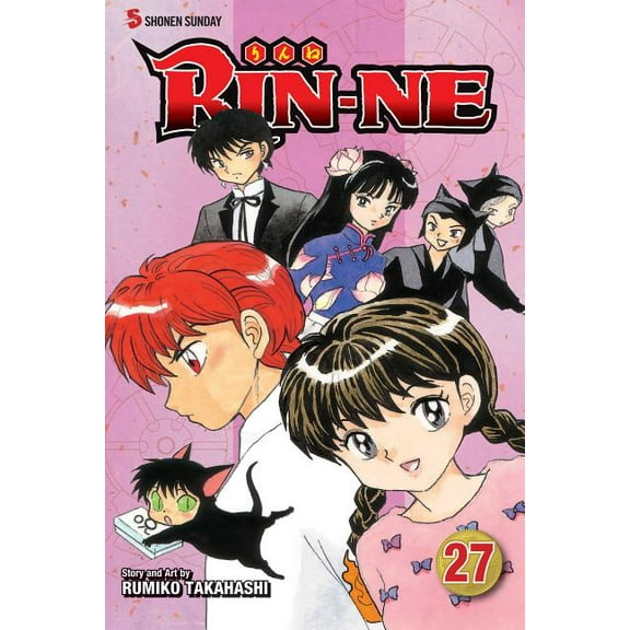 Rin-Ne Rin-Ne, Vol. 27, (Paperback)
