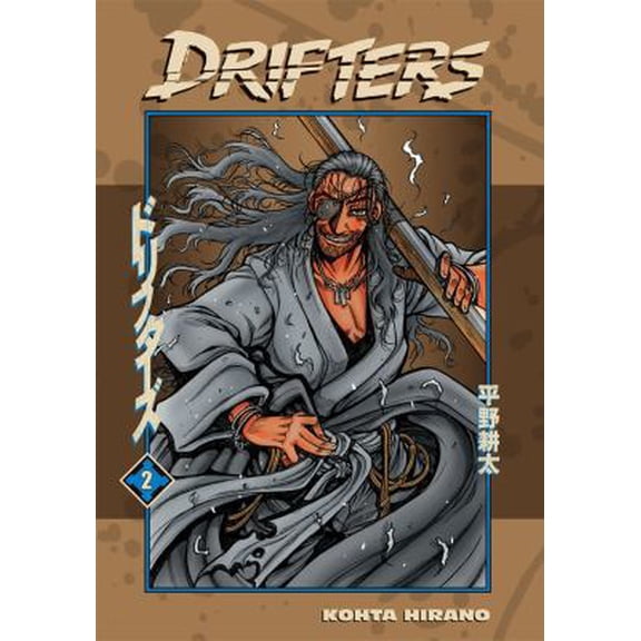 Pre-Owned Drifters Volume 2 (Paperback) 1595829334 9781595829337
