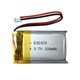 thumbnail image 4 of Batería de repuesto AOKES 330mAh para VXI BlueParrott, 4 of 4