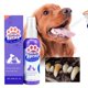 thumbnail image 5 of Spray Oral para Mascotas (Perros y Gatos), Refrescante del Aliento y Limpieza Dental, Aplicación Sin Cepillado, 30 ml, Tamaño de Viaje, 5 of 9