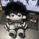 thumbnail image 2 of 20cm Death Note L.Lawliet Cotton Stuffed Doll Animation Plush Dress-up Toys for Children Adults Handsome Collectibles Gift Dolls, 2 of 5