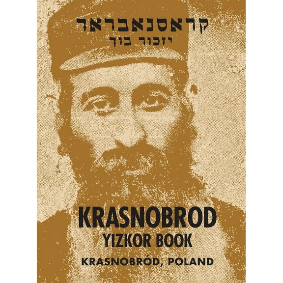 Krasnobrod; A Memorial to the Jewish Community (Hardcover)