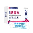 thumbnail image 1 of OPDBN Probiotiques pour Animaux 200milliards de Probiotiques Actifs Protection Gastro-Intestuelle pour Animaux, 1 of 1