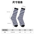 thumbnail image 3 of Fotbe Navy Blue And White Stripes Calcetas Largas con Estampado para Hombre y Mujer – Calcetas de Compresión Transpirables y Elásticas, Viajar y Uso Diario Talla 5-11, 3 of 6