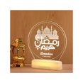 thumbnail image 1 of IKemiter Lampe à Thème Ramadan Télécommandée Lanterne/château Coloré Lumière de Nuit Parfumée Table LED Islamique, 1 of 7