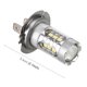 thumbnail image 3 of 2 PCS H7 DC 12V 5W 250LM Auto Car Fog Lights, 3 of 5