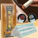 thumbnail image 5 of Moxa Sticks 10pcs for Dampness Relief Shoulder Neck Abdomen Warm Therapy, 5 of 5