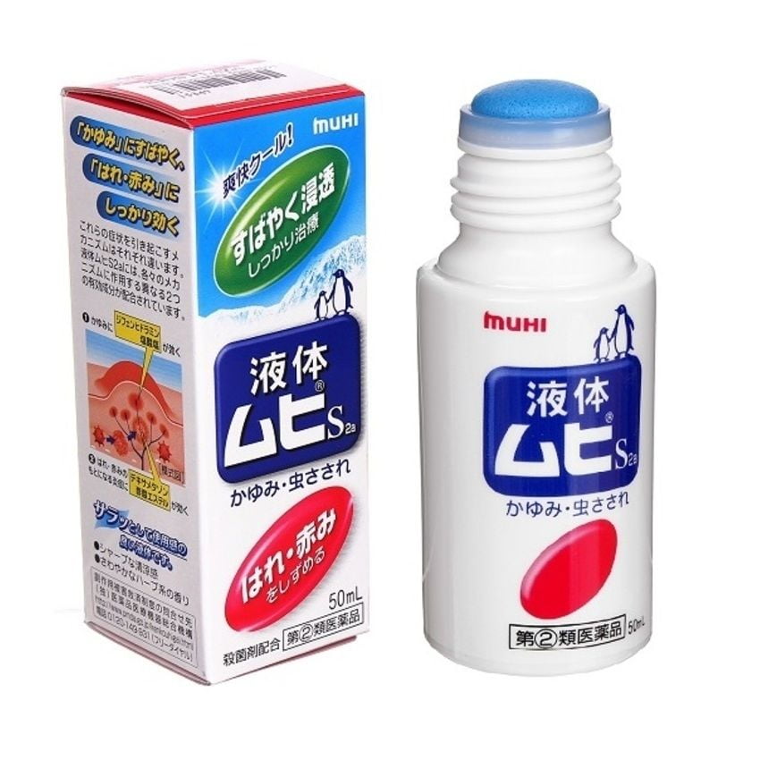 Ikeda Mohando Muhi S2a Liniment - 50ml