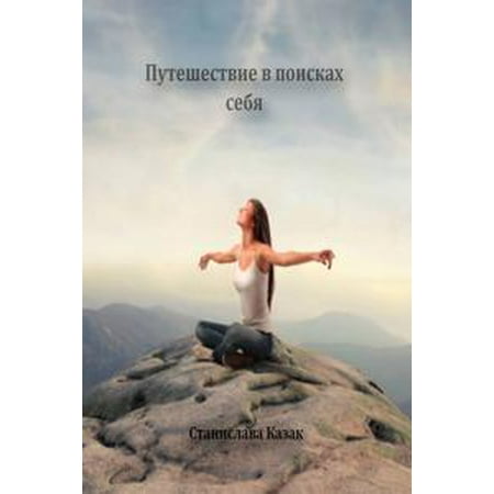 book Animales y