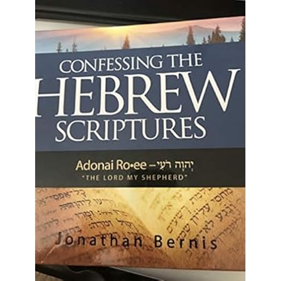 Pre-Owned Confessing the Hebrew Scriptures, Adonai Ro-ee--The Lord is My Shepherd (Hardcover-spiral) 0982111797 9780982111796
